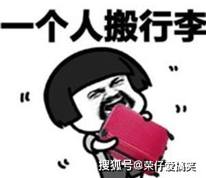 幽默笑话一个特别丑还矮的男同事非常自恋