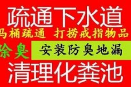 37太原大营盘修水管,管道漏水怎么办百业网