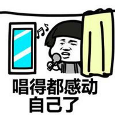 上班谁在叫我表情包gif狗子