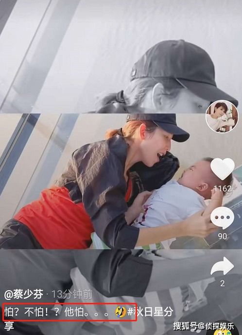 坑娃蔡少芬让三胎儿子体验高空玻璃走廊,乐儿被吓哭表情超可怜