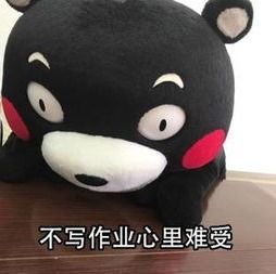 新学期校历来了9月2日开学,上课96天,1月18日放寒假