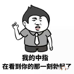 晚上躺床上玩手机,突然女神发来微信消息问在干嘛