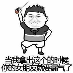 老婆怀孕了,看我天天在家憋的难受,于是乎冷笑话精选分享身边的爆笑事儿