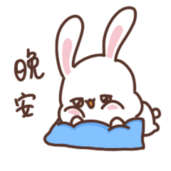 微信表情光头小少爷兔宝宝