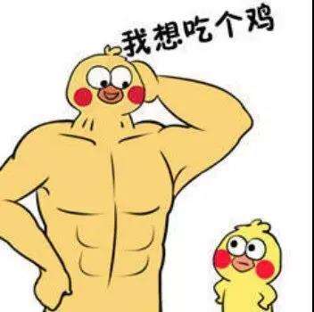 抖音表情包小黄脸小黄鸭