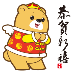 微信零钱表情包麦迪熊