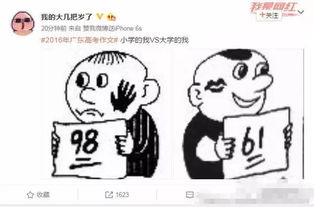 广东卷漫画作文题彻底火了山东学生表示默默躺枪