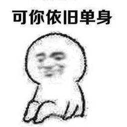 怼人必备脏话表情包,怼到你无话可说,你个混球玩意