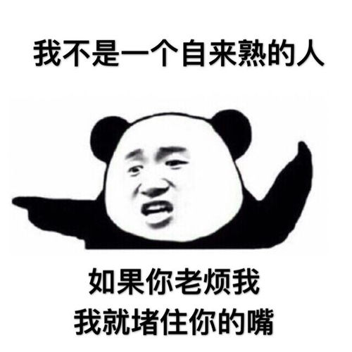 谏山创巨人漫画烂尾,看看权力游戏,大家阅读理解是谁教的