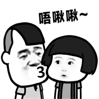 幽默笑话刚刚逛超市排队付款,别人女朋友说老公,我饿了
