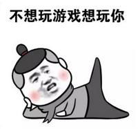 520表白表情包2017最新版下载