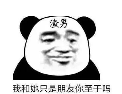衣冠禽兽本为褒义词别被网上带节奏,禽兽这词就没好过