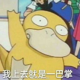 唐嫣出席活动被网友质疑胖了,唐嫣俏皮回应超可爱