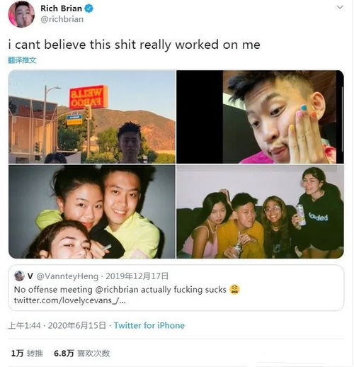七哥为d杯女友变舔狗,网友果然只有辣妹能当rapper女友