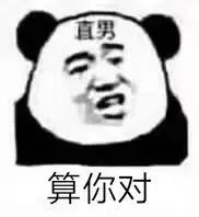 哄男女朋友专用表情包