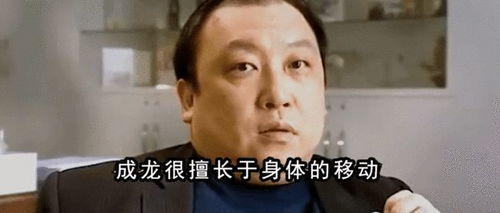 李连杰,甄子丹,成龙谁功夫最厉害,导演王晶这样说