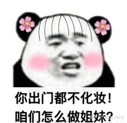 疫情期间爱美的小仙女们都在做这件事美国长生源nmn