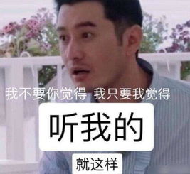 em表情包所有代码全民我觉得海星