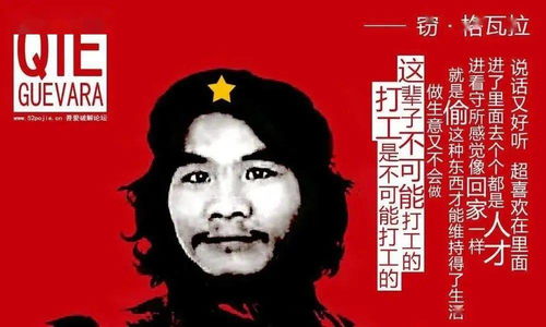 别叫我都市白领,我就是一打工的