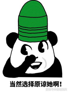 幽默笑话出差回来,想给妻子个惊喜,敲门说是送外卖的