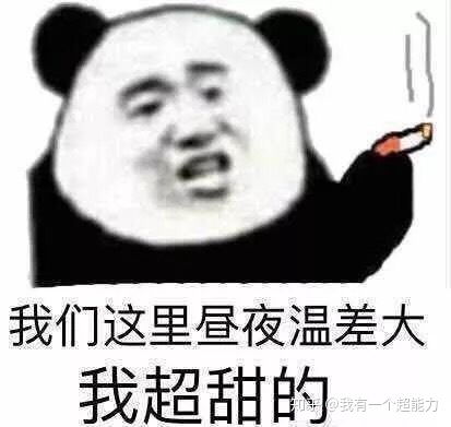 有什么甜甜的恋爱可以分享一下吗