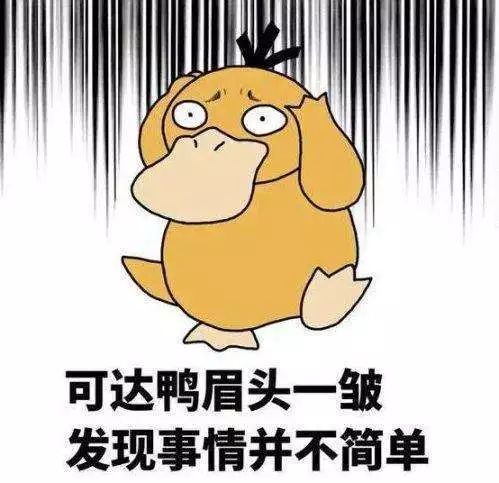 下雨天点外卖表情包指南