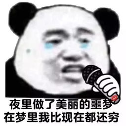 给我点钱吧表情包图片