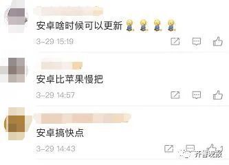 微信语音表情包9秒限行