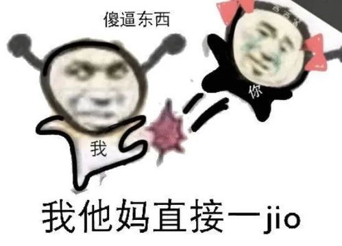 沙雕表情包美貌总让人孤独