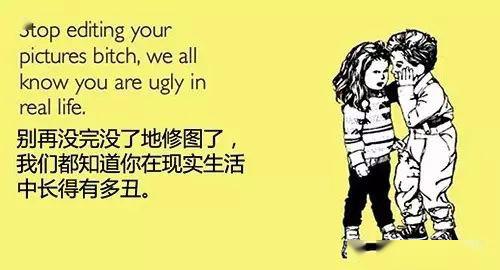 逗比人生双语语录,却总能对号入座