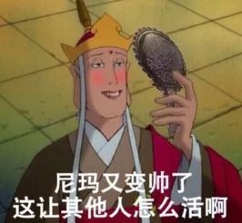 暴走漫画猥琐表情包