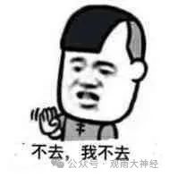 说出来你可能不信,中国足球是国运平衡器的说法是有科学道理的