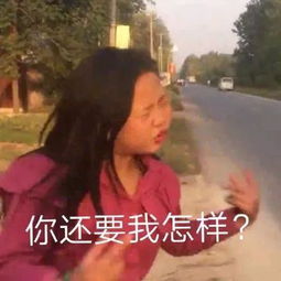 表情小小的眼睛,大大的疑惑
