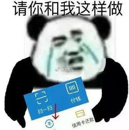 今天还钱9折为了讨债,网友想出各种奇招