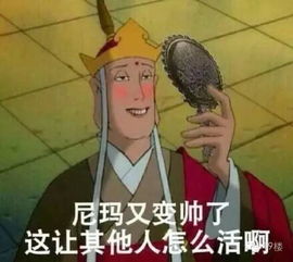 拍照角度到底有多重要好与坏的差距就是天堂和地狱