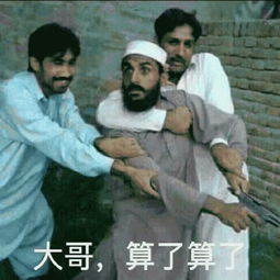 黑社会团伙被端曾多次持刀棍当街伤人......