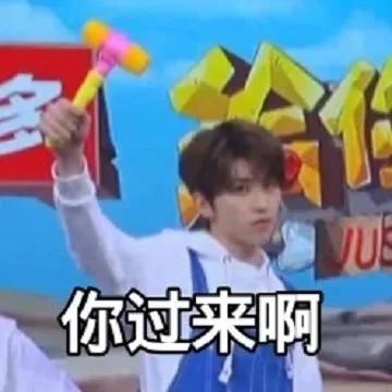 蔡徐坤高冷人设崩坏倒计时,快本预告ikun表情包,意外的惊喜