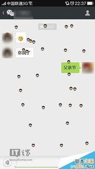 微信小表情包怎么做父母
