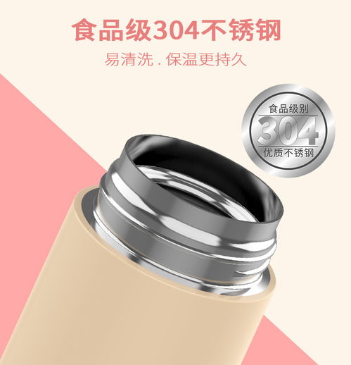魔法熊扣扣乐口袋保温杯180毫升小巧迷你便携学生304不锈钢直身杯迷你杯