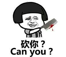 中式英语表情包中式英语表情包大全高清无水印极光站