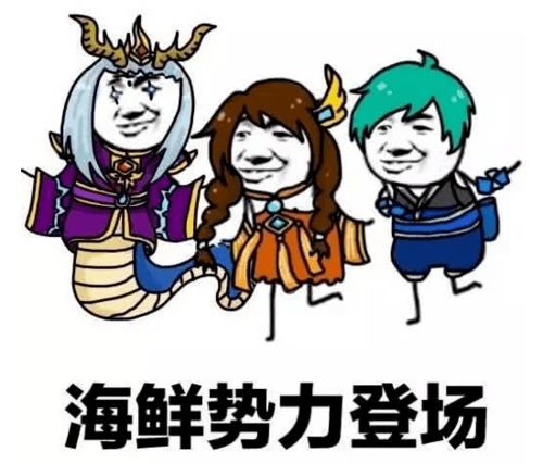 开海啦