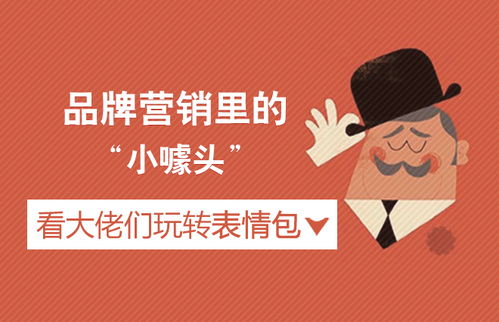 表情edm营销电子邮件营销短信营销邮件营销全球领先的智能化...表情
