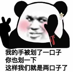 土味情话表情包走一波,爱情与你只差一张图