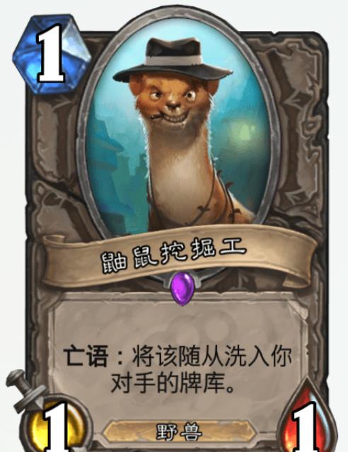 炉石传说三块一个,十块三个这么魔幻的事儿,在暴雪产生了