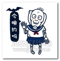 不给糖就捣乱的表情包万圣节