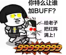 辅助比主c强系列吐槽核弹流奶妈扮猪吃虎