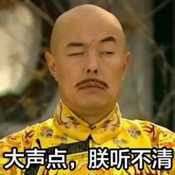 刚破的整钱说没就没