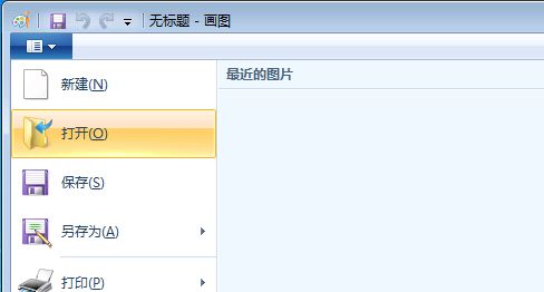 如何才能把图片变的超级小和qq表情一样