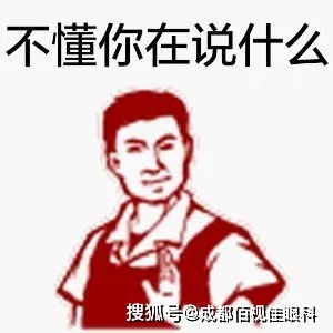 做了近视手术会得白内障还会损伤视网膜