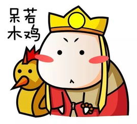 塔吊表情包图片大全可爱